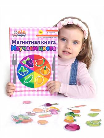 Бигр Магнитная игра Изучаем цвета Бигр Магнитная игра Изучаем цвета