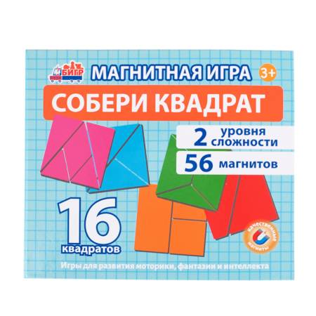 Бигр Магнитная игра Собери квадрат Бигр Магнитная игра Собери квадрат