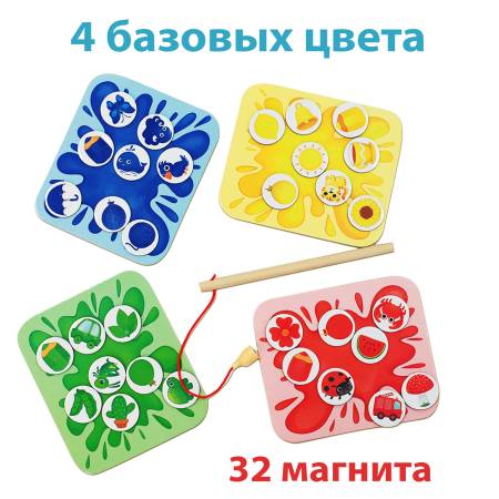 Бигр Магнитная игра Цветная рыбалка