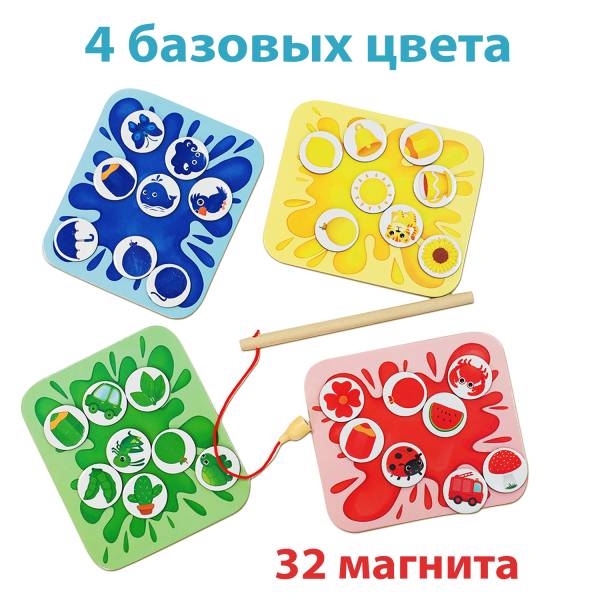 Бигр Магнитная игра Цветная рыбалка
