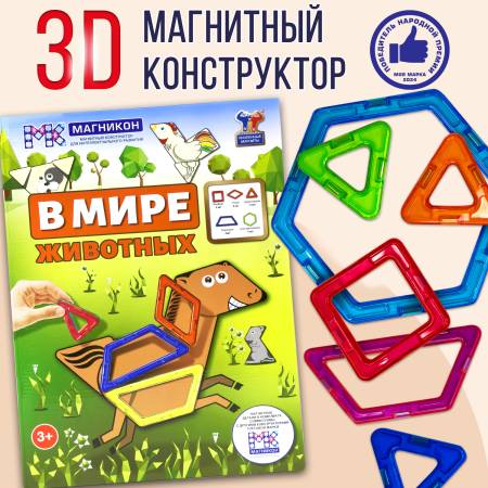 Магникон MK-10-2D