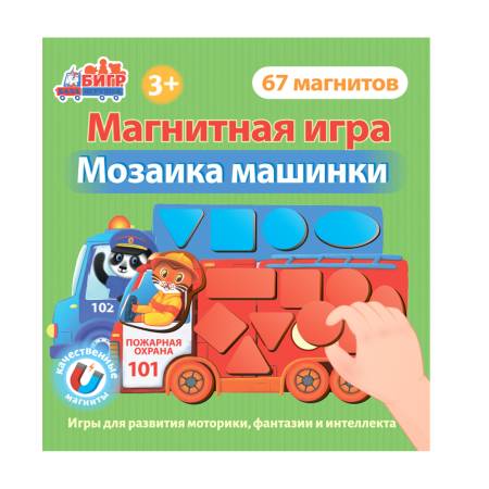 Бигр Магнитная игра Мозаика машинки Бигр Магнитная игра Мозаика машинки