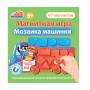 Бигр Магнитная игра Мозаика машинки Бигр Магнитная игра Мозаика машинки