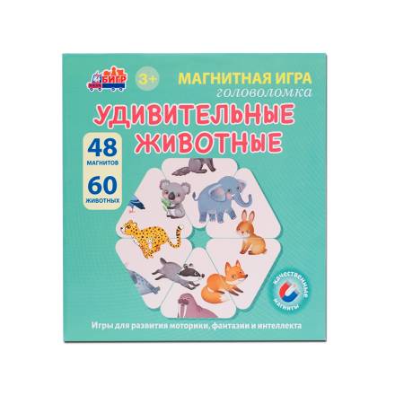Бигр Магнитная головоломка Удивительные животные