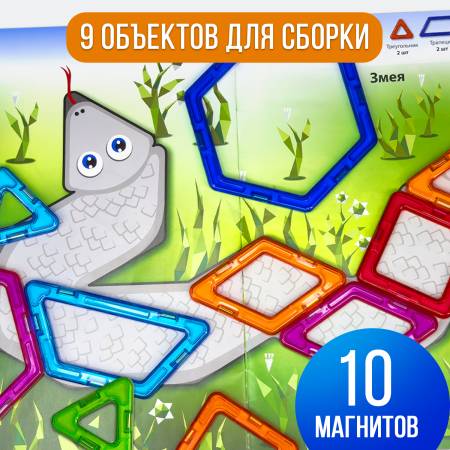 Магникон MK-10-2D