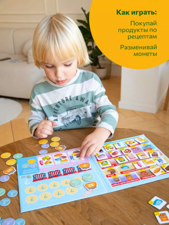 Бигр Магнитная игра Идем в магазин Бигр Магнитная игра Идем в магазин