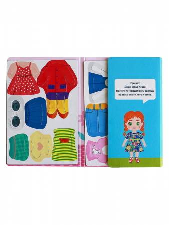 Бигр Магнитная игра Кукла Агата Бигр Магнитная игра Кукла Агата
