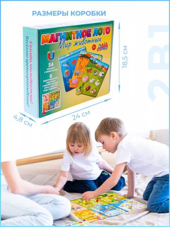 Бигр Магнитное лото Мир животных