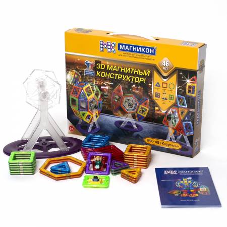 Магникон МК-46 «Карусель»