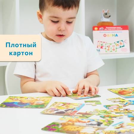 Бигр Пазлы разной сложности на ферме Бигр Пазлы разной сложности на ферме