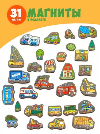 Бигр Магнитная игра Город машинок