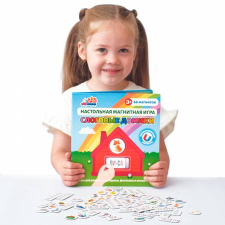 Бигр Магнитная игра Слоговые домики (мини)