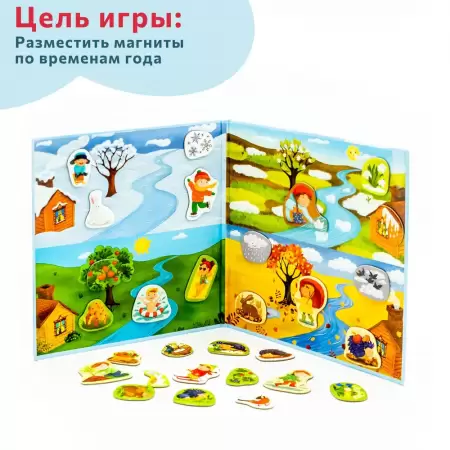 Бигр Магнитная книга Времена года Бигр Магнитная книга Времена года