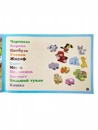 Стол для конструктора GT-09