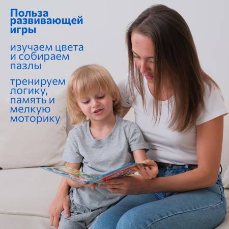 Магнитная игра Расставь по цветам