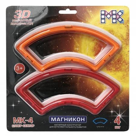 Магникон МК-4-СС Суперсекторы