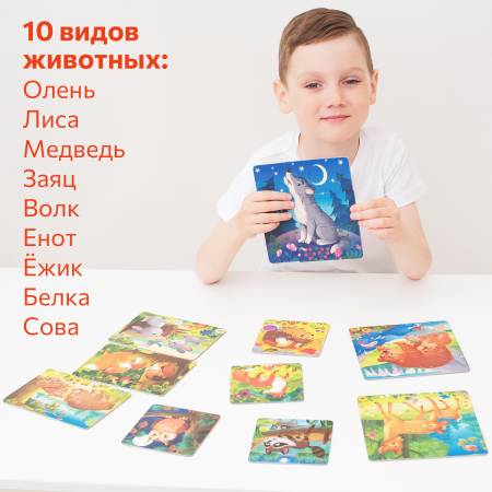 Бигр Животные, картонные пазлы для малышей Бигр Животные, картонные пазлы для малышей