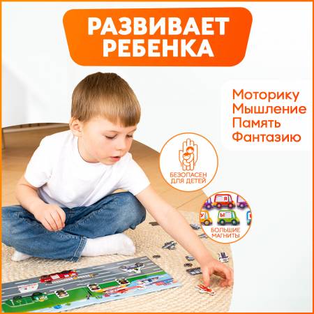 Бигр Магнитная игра Читаем по слогам (мини)