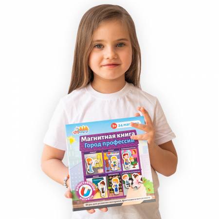 Бигр Магнитная игра Город профессий (мини) Бигр Магнитная игра Город профессий (мини)