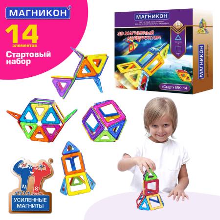 Магникон МК-14 «Старт» Магникон МК-14 «Старт»