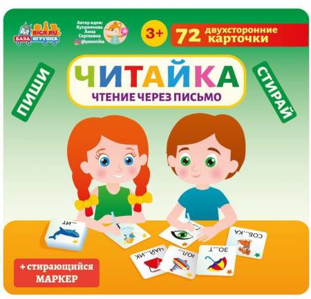 Бигр Настольная игра Читайка