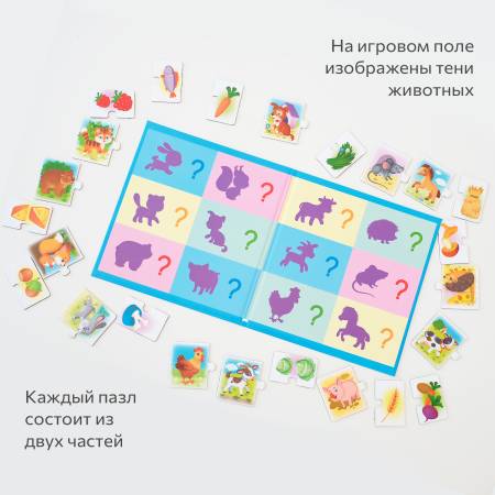 Бигр Магнитная игра Кто что ест?  Бигр Магнитная игра Кто что ест?