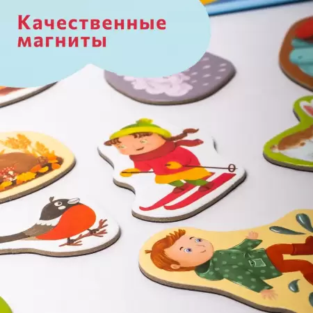 Бигр Магнитная книга Времена года Бигр Магнитная книга Времена года
