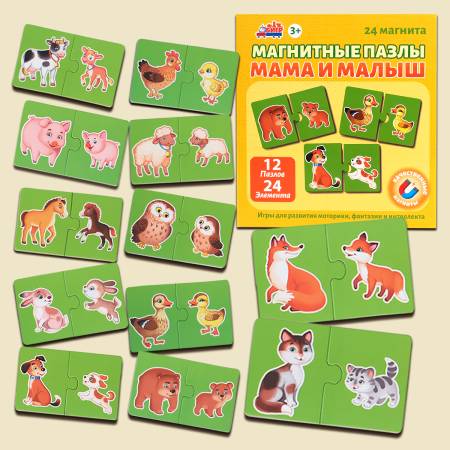 Бигр Мама и малыш, магнитные пазлы Бигр Мама и малыш, магнитные пазлы