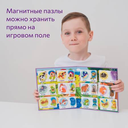 Бигр Кто где живет? магнитные пазлы