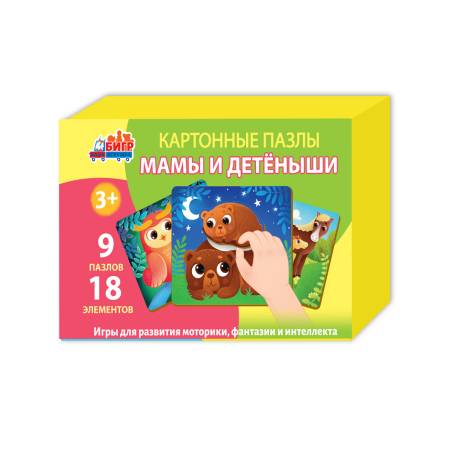 Бигр Картонные пазлы Мамы и детеныши 