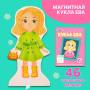 Бигр Магнитная игра Кукла Ева  Бигр Магнитная игра Кукла Ева