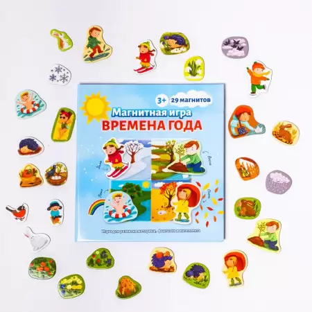 Бигр Магнитная книга Времена года Бигр Магнитная книга Времена года