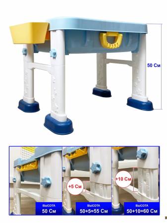 Стол для конструктора GT-15