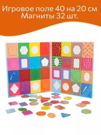 Бигр Магнитная игра Заплатки. Геометрические фигуры Бигр Магнитная игра Заплатки. Геометрические фигуры