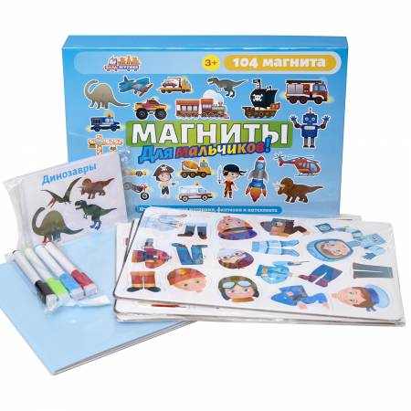 Бигр Набор магнитов для мальчиков