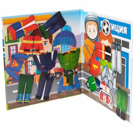 Бигр Магнитная игра Одежда для мальчиков Бигр Магнитная игра Одежда для мальчиков