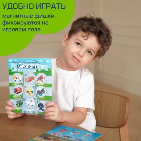 Бигр Магнитное лото Машинки Бигр Магнитное лото Машинки