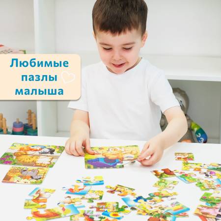 Бигр Пазлы разной сложности на ферме Бигр Пазлы разной сложности на ферме