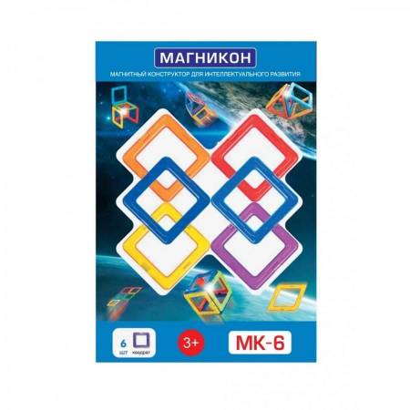 Магникон МК-6 Квадраты Магникон МК-6 Квадраты