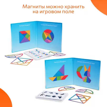 Бигр Магнитная игра "Танграм"