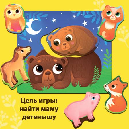 Бигр Картонные пазлы Мамы и детеныши 