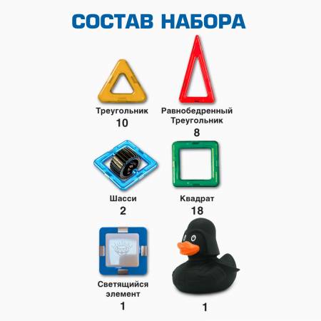 Магникон МК-39 «Звезда темного лорда»