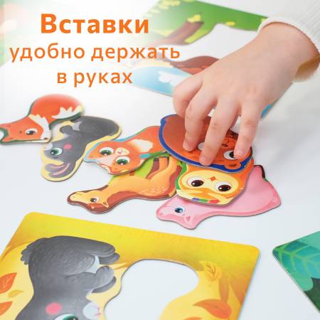 Бигр Картонные пазлы Мамы и детеныши 