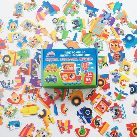 Бигр Картонные пазлы Ездим, плаваем, летим