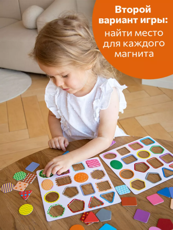 Бигр Магнитная игра Заплатки. Геометрические фигуры Бигр Магнитная игра Заплатки. Геометрические фигуры