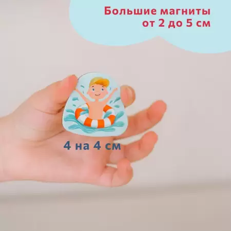 Бигр Магнитная книга Времена года Бигр Магнитная книга Времена года