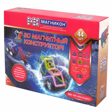 Магникон МК-44 «Автопарк»