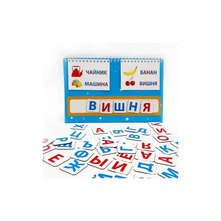 Бигр Магнитный календарь "Составь слово"