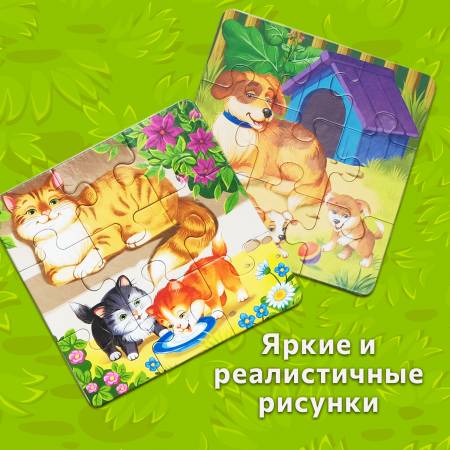 Бигр Пазлы разной сложности на ферме Бигр Пазлы разной сложности на ферме
