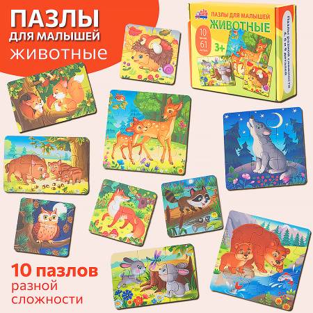 Бигр Животные, картонные пазлы для малышей Бигр Животные, картонные пазлы для малышей